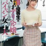 100発種搾りするまで出られない家 椎名そら  いいえ、MGS動画です